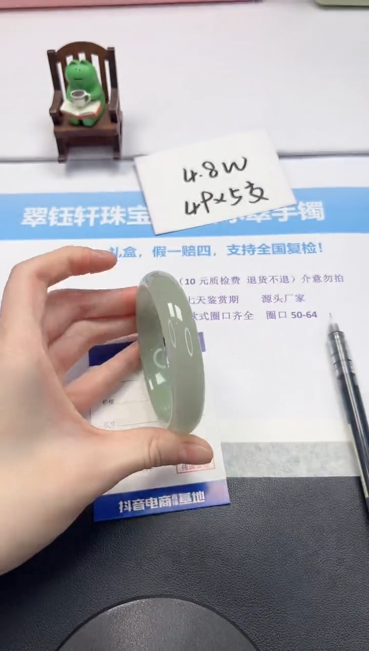 【闪购商品】石英质玉手镯未镶嵌V135-62