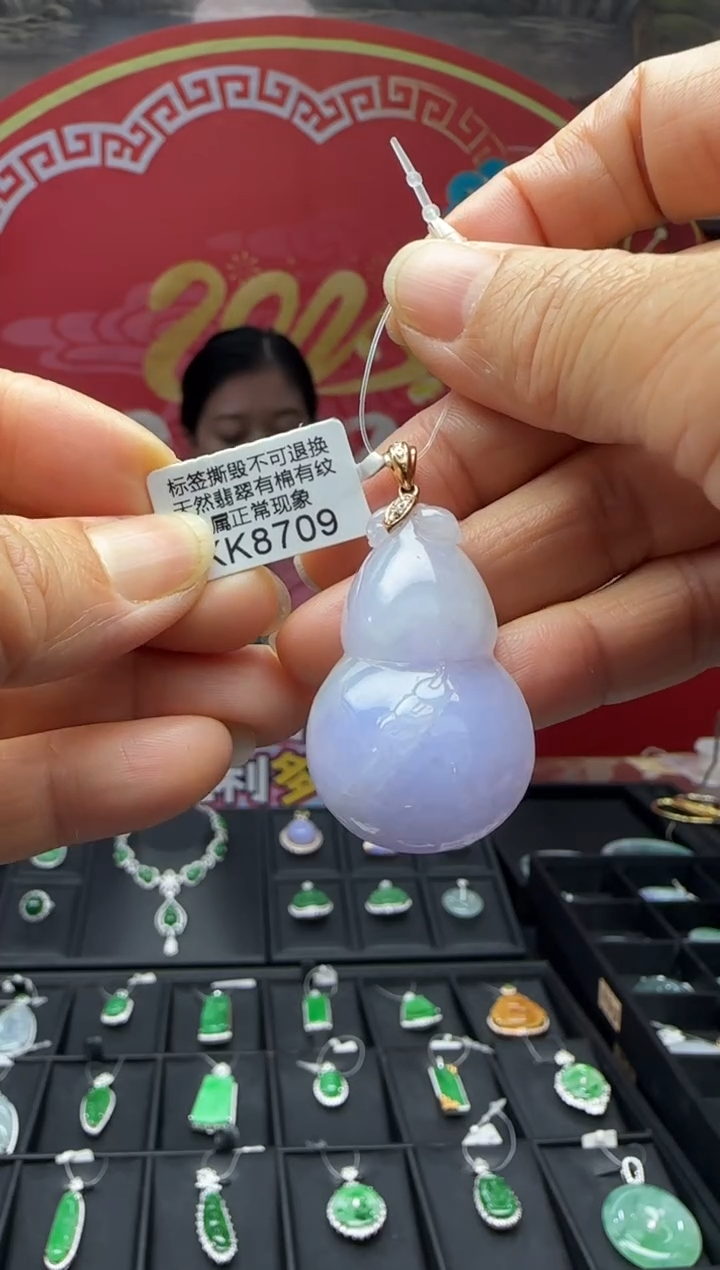 【闪购商品】翡翠颈饰18K金镶嵌KK8709葫芦 退货扣运营费100
