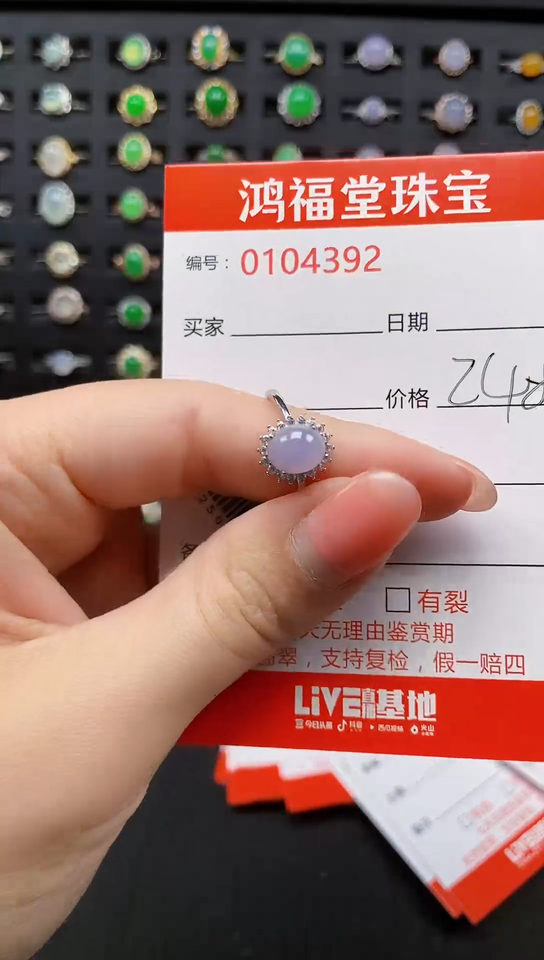 【闪购商品】翡翠戒指银S925镶嵌4392