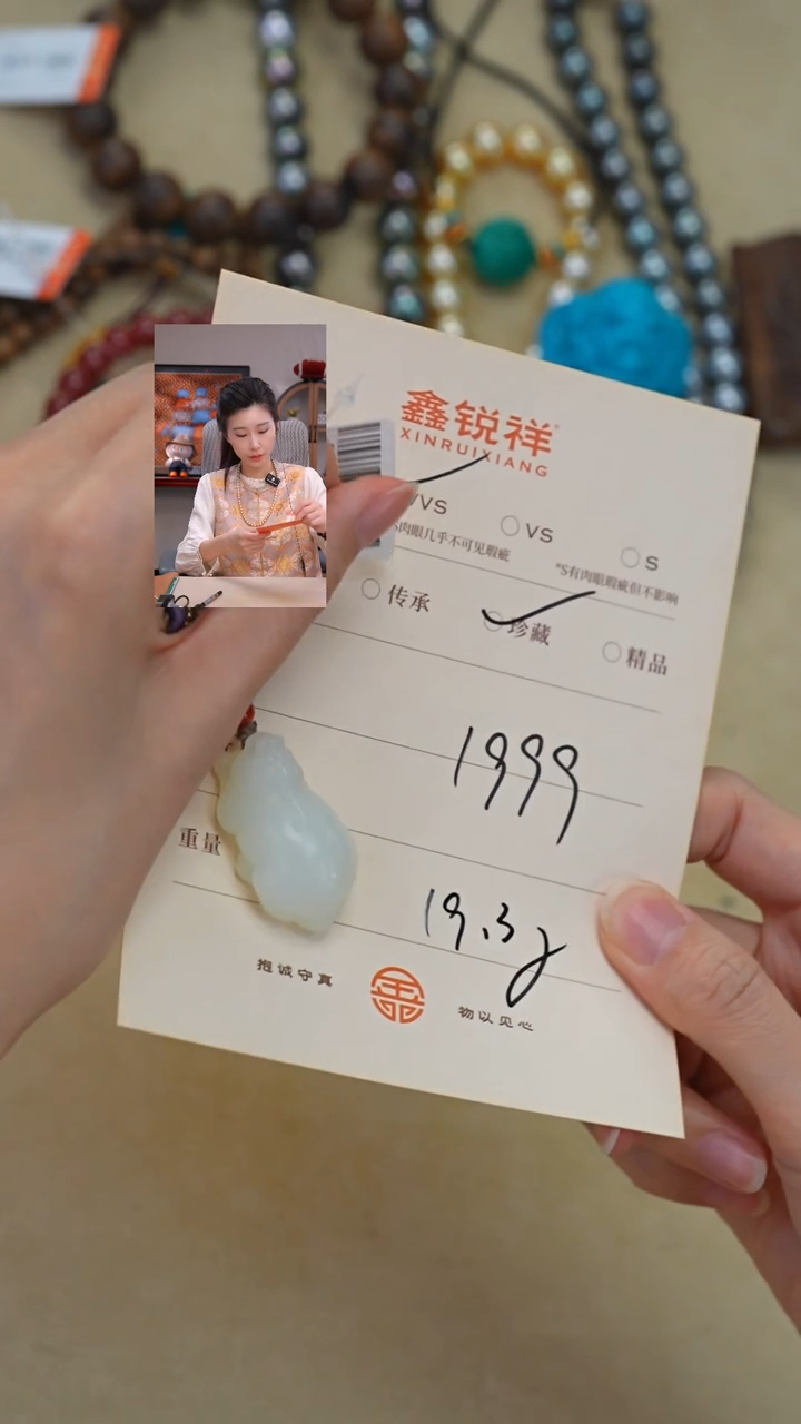 未镶嵌和田玉珠宝奇石阿*玉