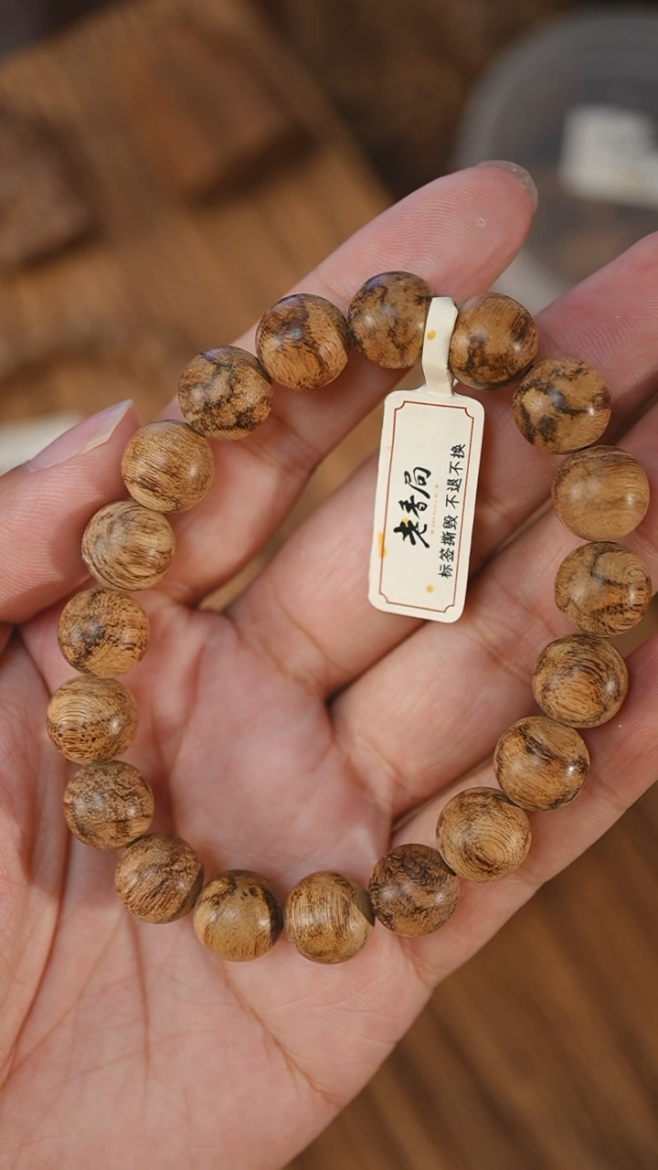 手串沉香海南虎斑结1.14-10克+ca-0622