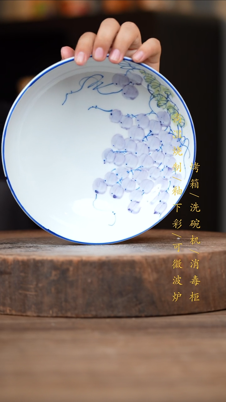 瓷片景德镇高温釉下彩（食品级）