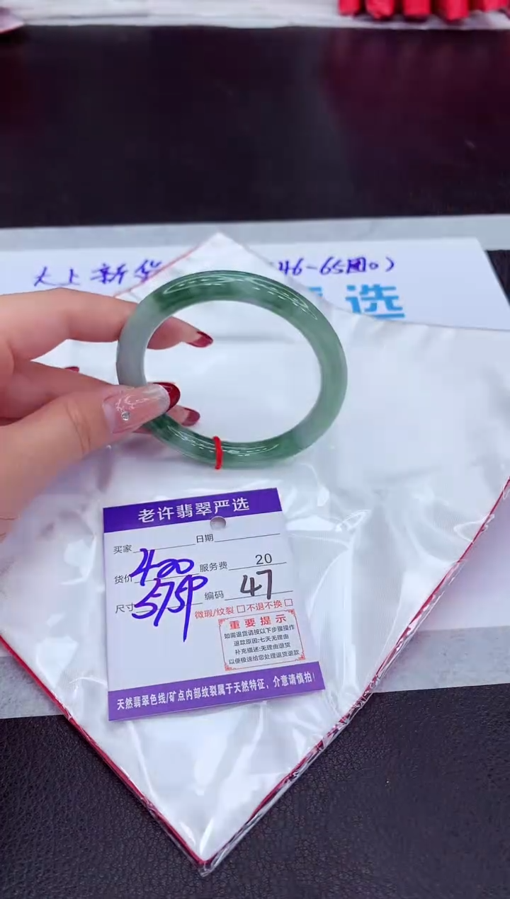 【闪购商品】翡翠手镯未镶嵌11111111
