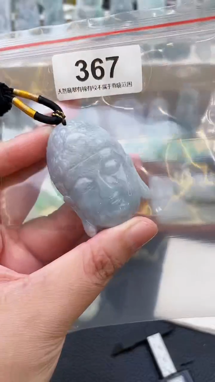 颈饰未镶嵌翡翠天然缅甸翡翠A货367