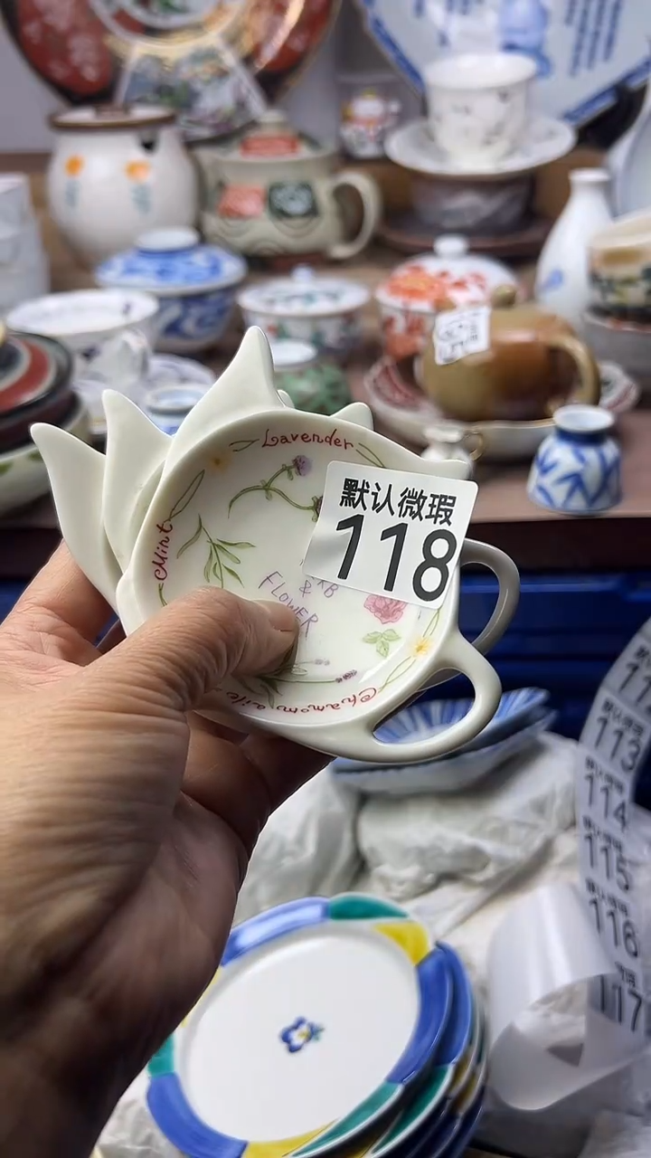 陶瓷臭****?顺鑫工艺品店闪购