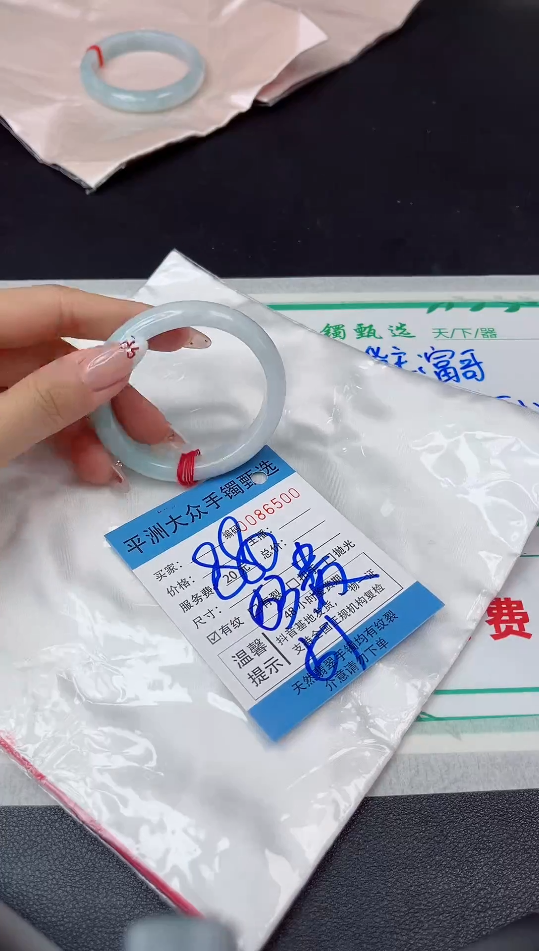 【闪购商品】翡翠手镯未镶嵌翡翠手镯