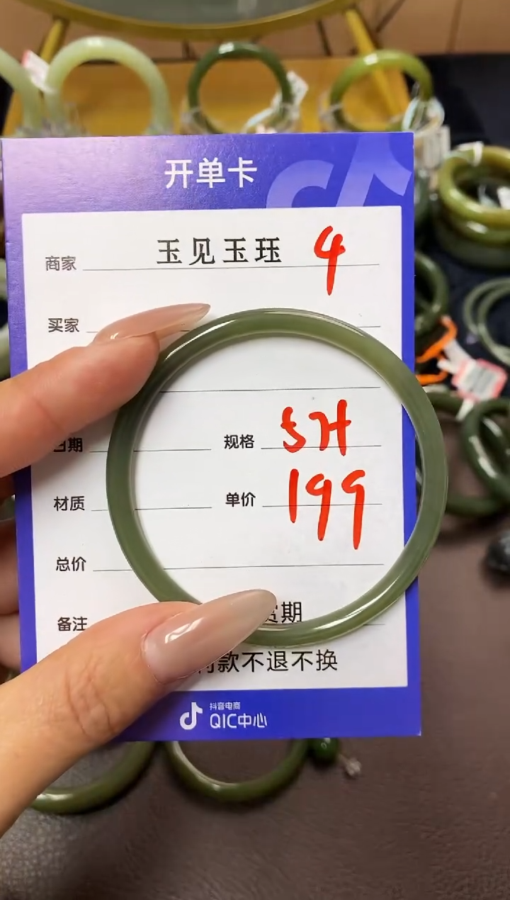 【闪购商品】和田玉手镯未镶嵌和田玉手镯 微色差 福利款