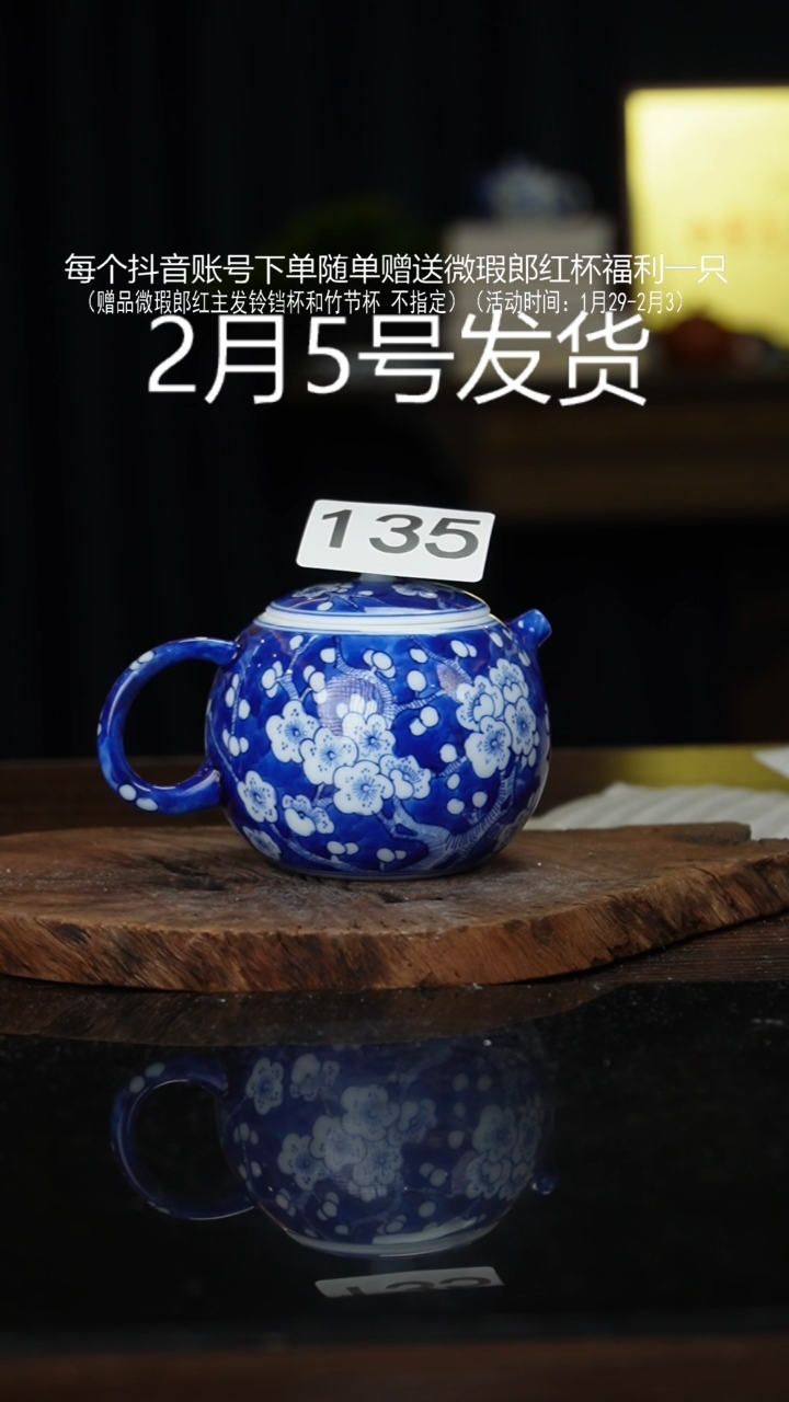 【闪购商品】杯微瑕福利景德镇手工手绘陶瓷