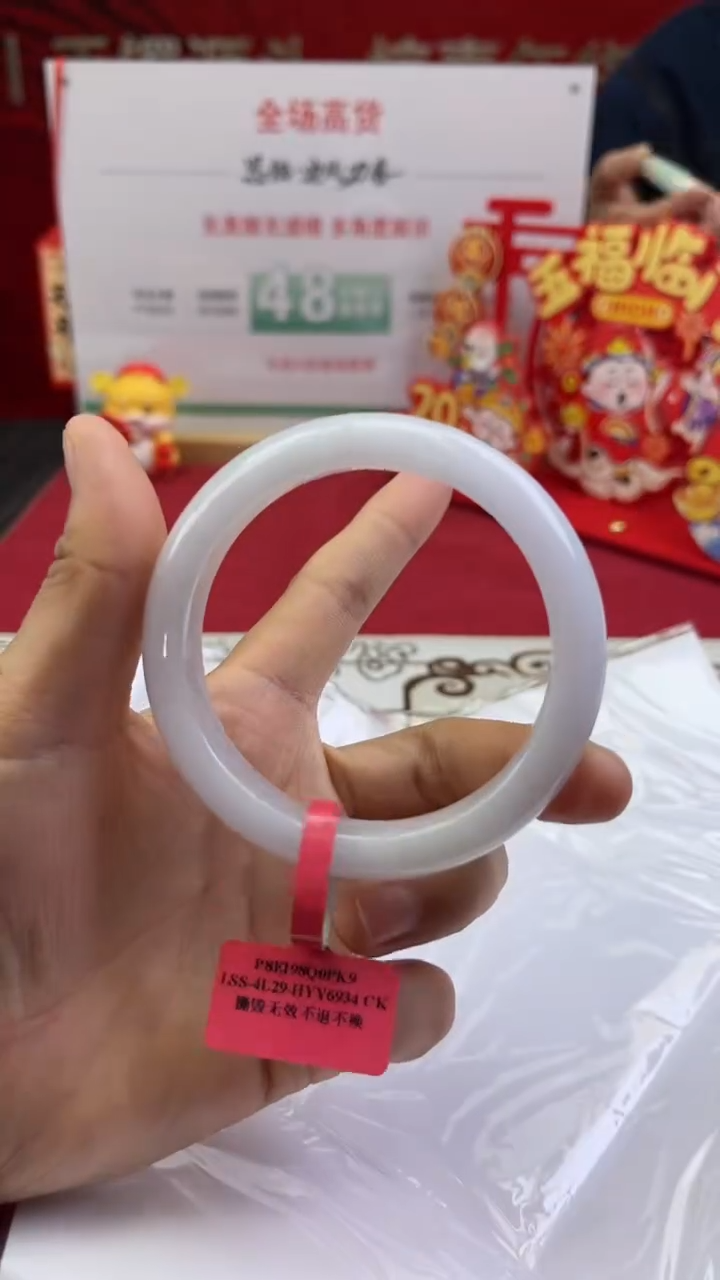 【闪购商品】翡翠手镯未镶嵌翡翠手镯