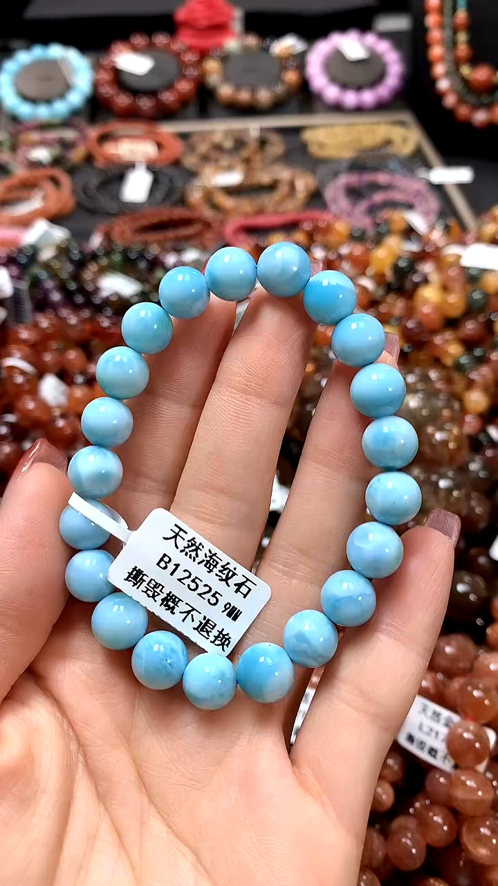 【闪购商品】针钠钙石手链未镶嵌9*******