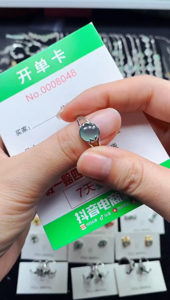 【闪购商品】翡翠戒指银S925镶嵌8048