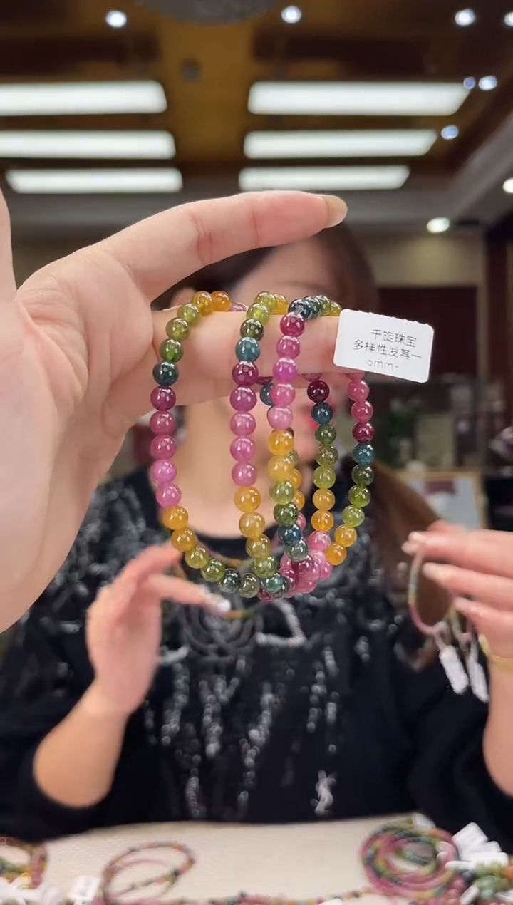 未镶嵌/碧玺6mm+多圈多样性发货