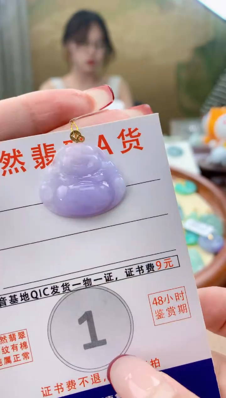 颈饰18K金镶嵌翡翠 天然A货翡翠挂件