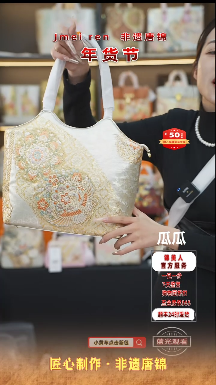 【闪购商品】织绣特价瓜瓜年货节福利专场腋下菜篮子88