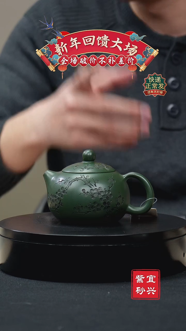 【闪购商品】紫砂茶壶23西施壶 手工紫砂壶