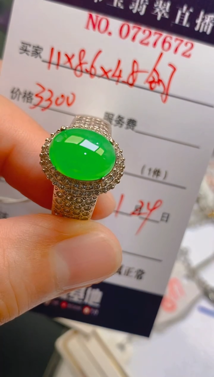 【闪购商品】翡翠耳饰未镶嵌天然A货翡翠1