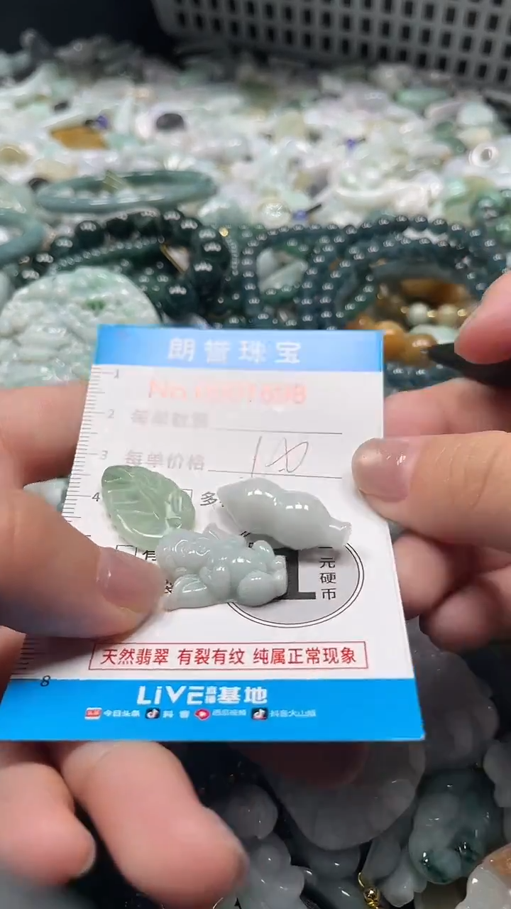 颈饰未镶嵌翡翠翡翠未镶嵌颈饰翡翠吊坠1698