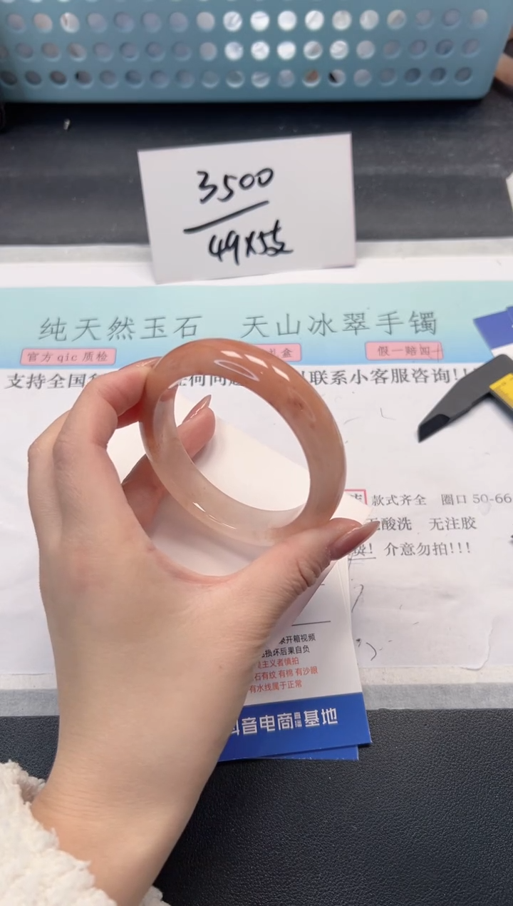 【闪购商品】石英质玉手镯未镶嵌A29-56.2