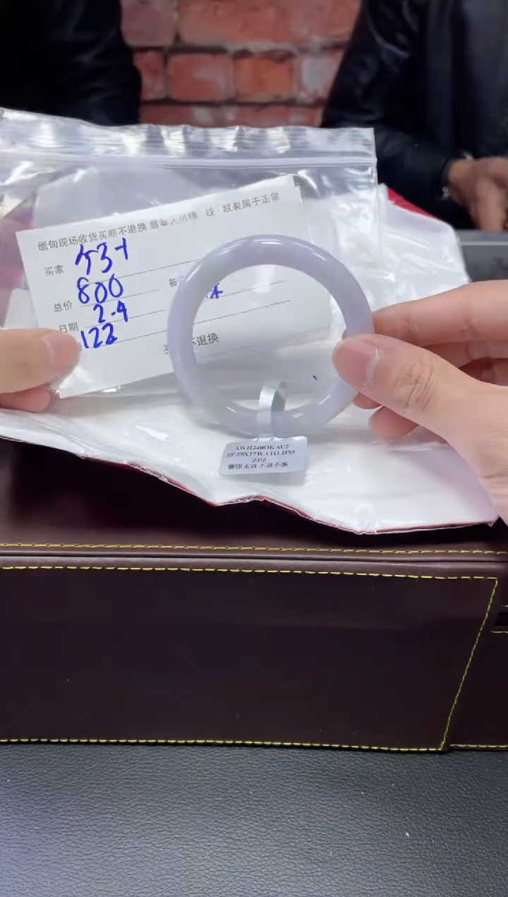 【闪购商品】定制翡翠1未镶嵌毛货手镯需精细抛光/54+