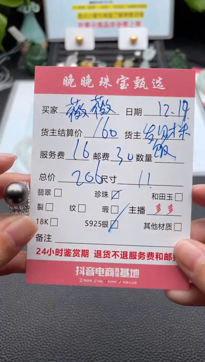 银S925镶嵌颈饰海水珍珠薇***淘吊坠