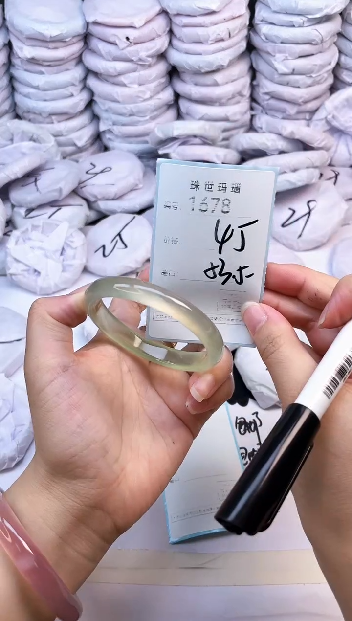 玛瑙/玉髓手镯未镶嵌1678