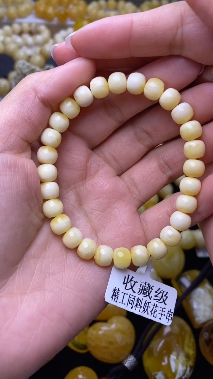 裸石蜜蜡未镶嵌葵.90