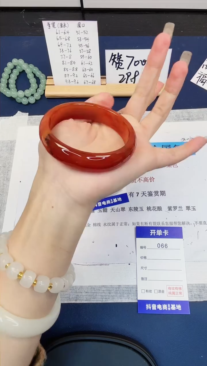 【闪购商品】石英质玉手镯未镶嵌66-玛瑙-圈口58