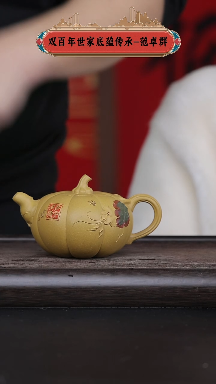 【闪购商品】紫砂茶壶黄龙山原矿紫砂壶