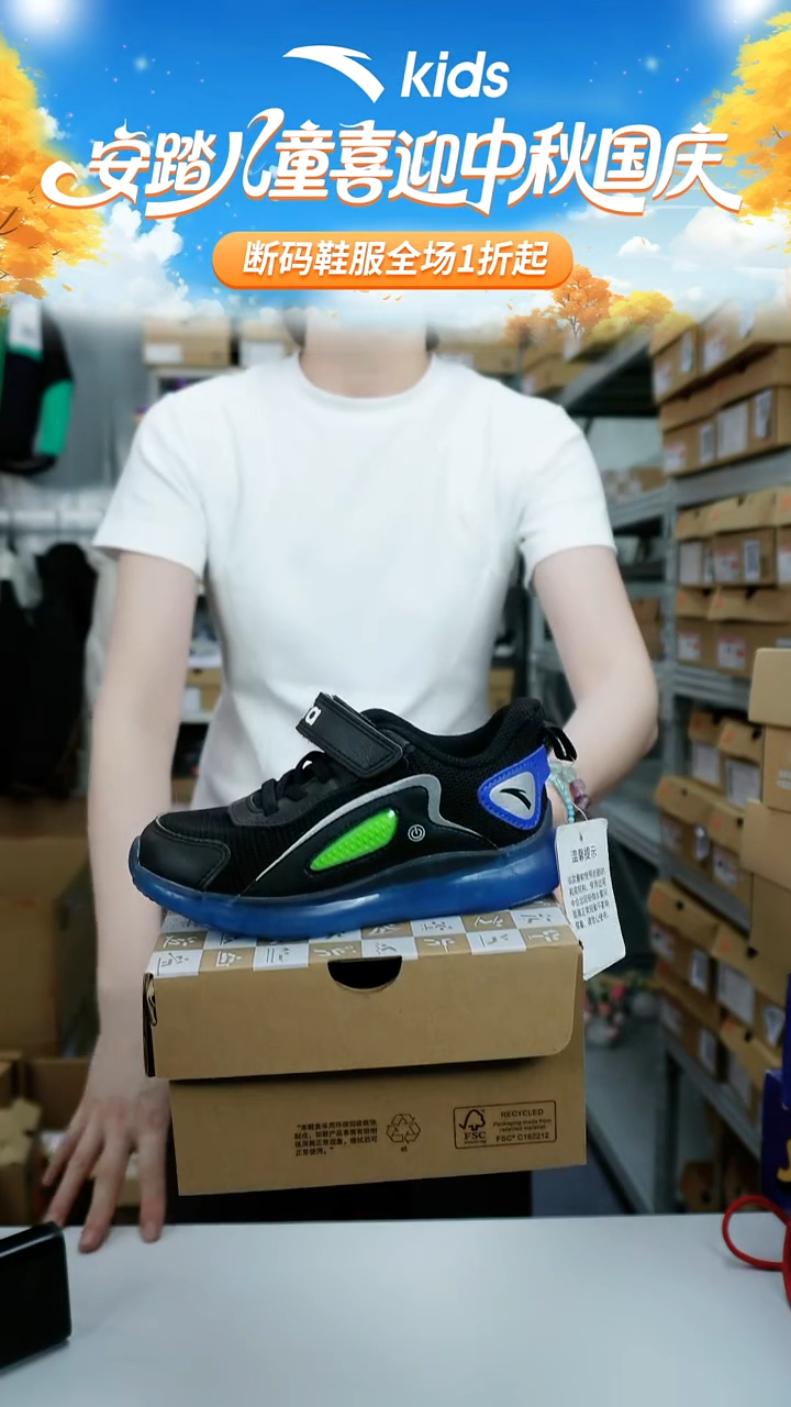 人造革闪购安踏儿童断码孤品鞋子：28