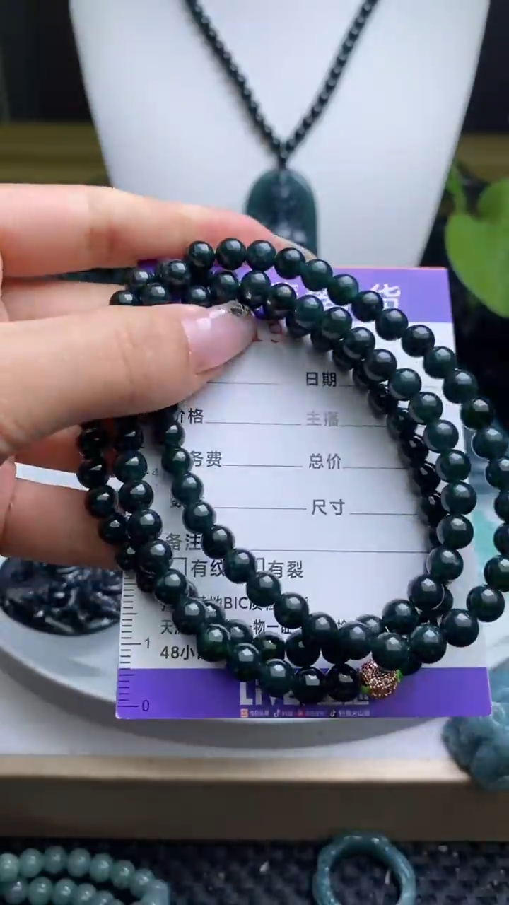 【闪购商品】翡翠未镶嵌颈饰          