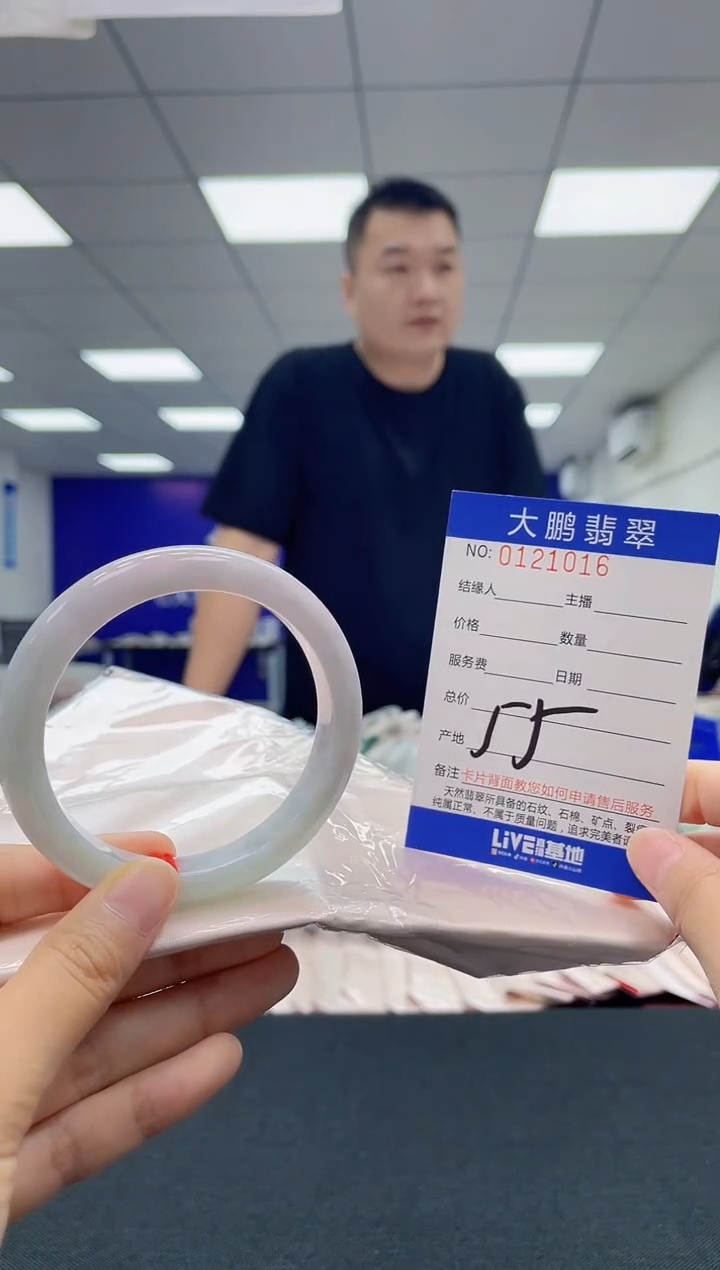 翡翠未镶嵌手镯0901328512