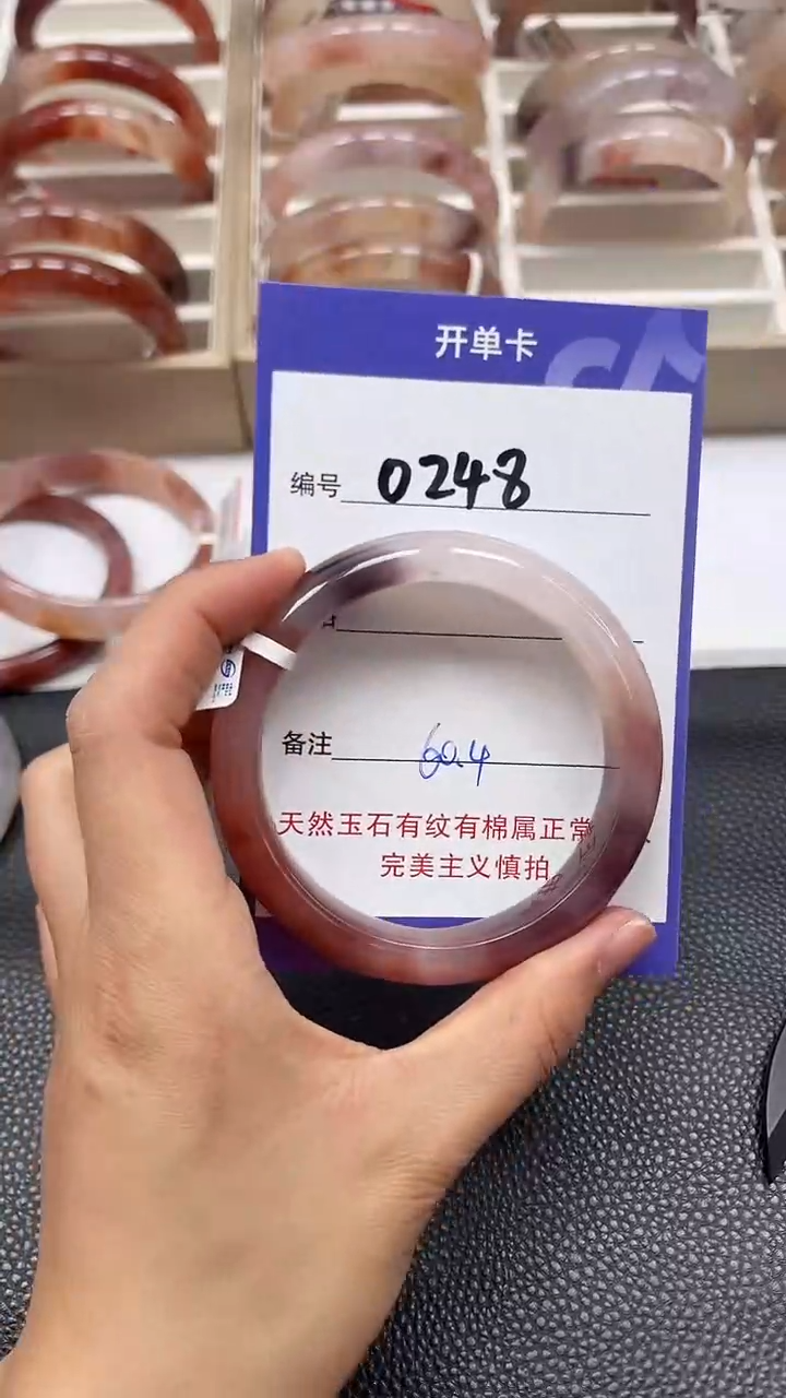 【闪购商品】石英质玉手镯未镶嵌0248