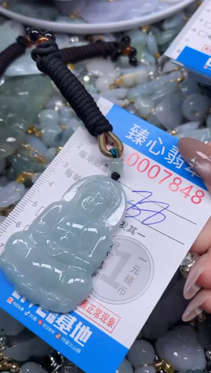 颈饰未镶嵌翡翠7848