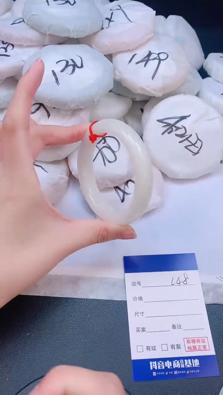 和田玉手镯未镶嵌10L48-58