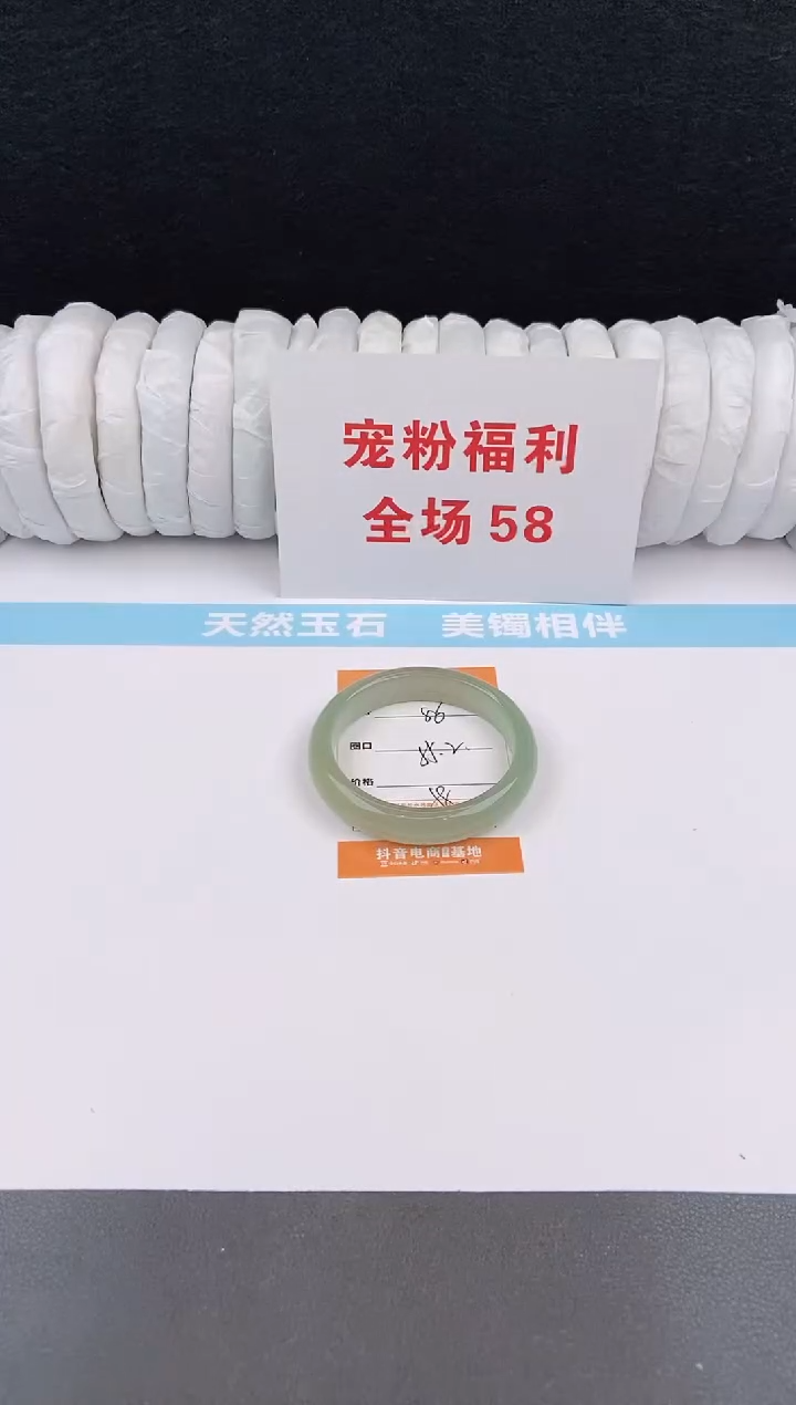未镶嵌手镯石英质玉86