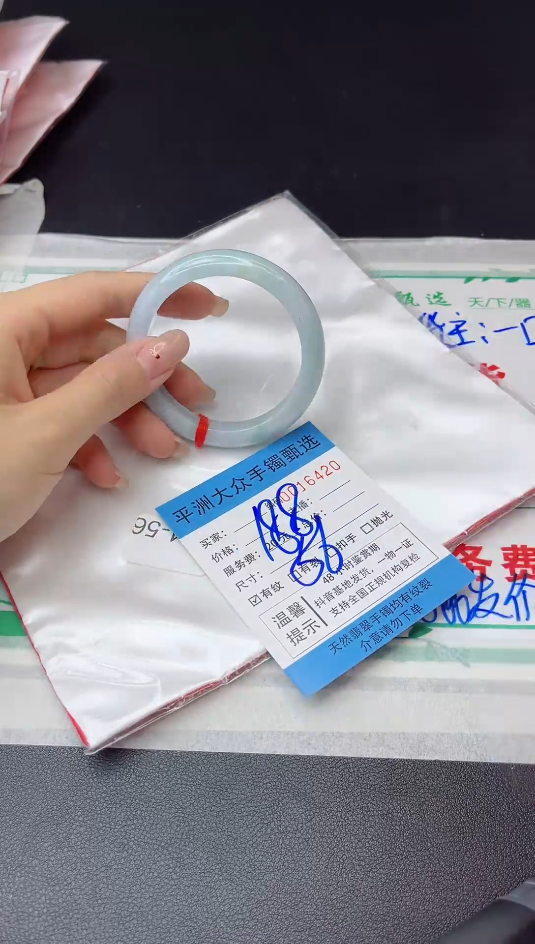 【闪购商品】翡翠手镯未镶嵌翡翠手镯