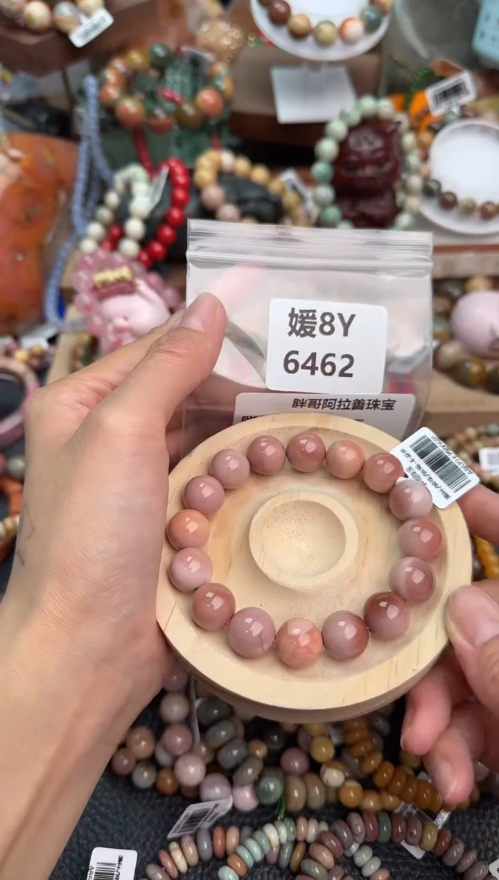 【闪购商品】石英质玉手链未镶嵌8Y6462