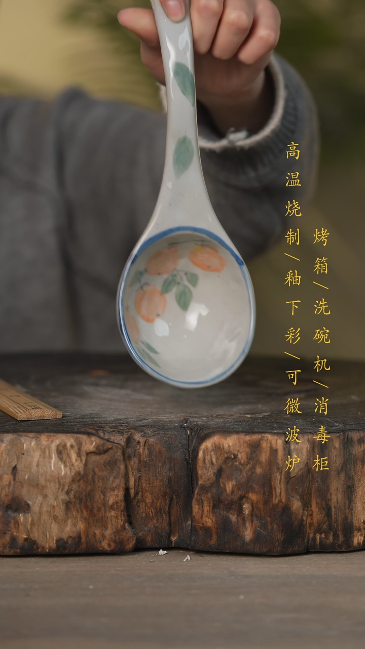 【闪购商品】碗景德镇高温釉下彩可微波烤箱洗碗机