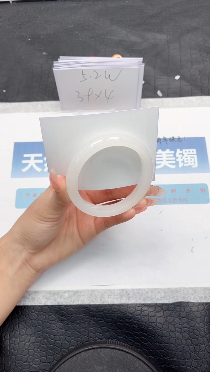 【闪购商品】石英质玉手镯未镶嵌Q339-56.5