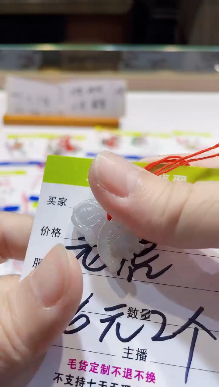 翡翠未镶嵌颈饰多样性发货