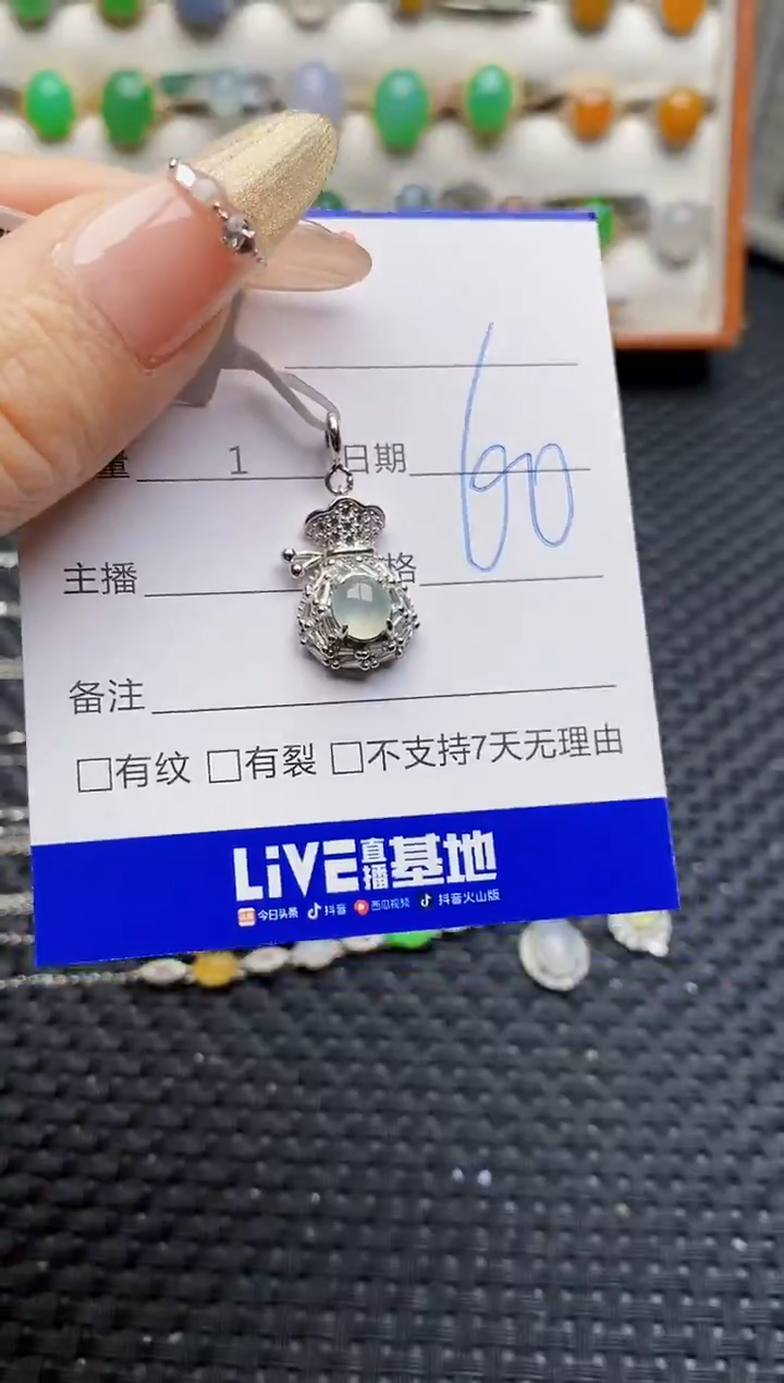 银S925镶嵌戒指翡翠4938