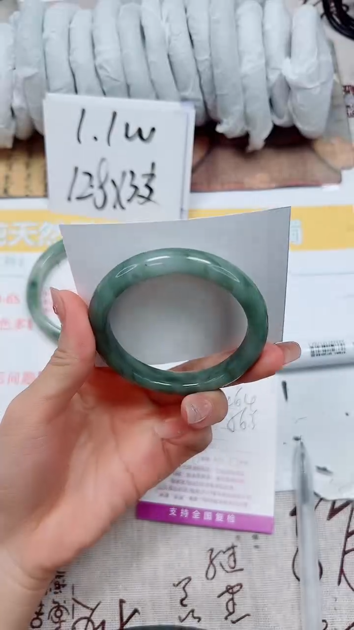 【闪购商品】石英质玉手镯未镶嵌k264-56.3