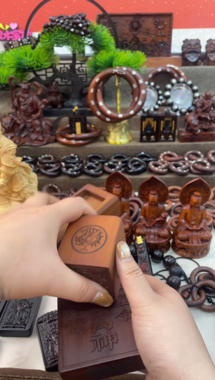 木枣木556玉皇印印章加底座+17公分玉皇有令令牌加底座