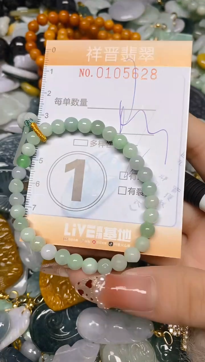 【闪购商品】翡翠颈饰未镶嵌闪购0105628