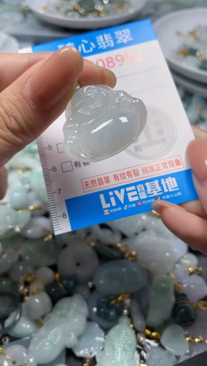吊坠(不含链)未镶嵌翡翠8952
