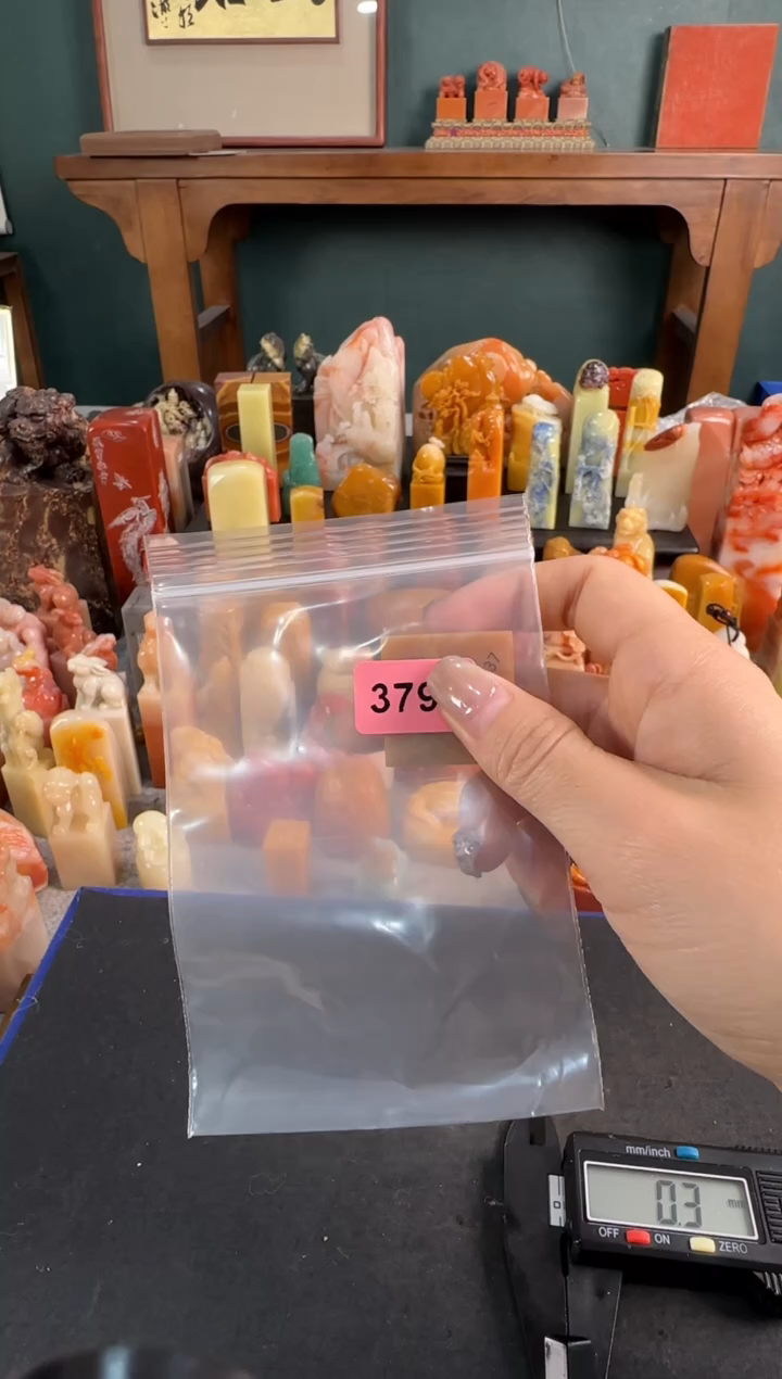 【闪购商品】青田石印石3792编号编号