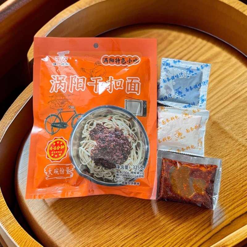 涡阳特色美食艳丽干扣面大碗份量带辣椒油调料真空包装当地特产