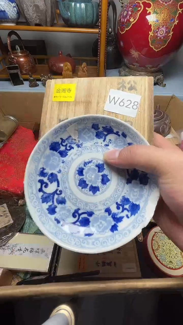 茶宠瓷器瓷器瓷器瓷器瓷器微瑕