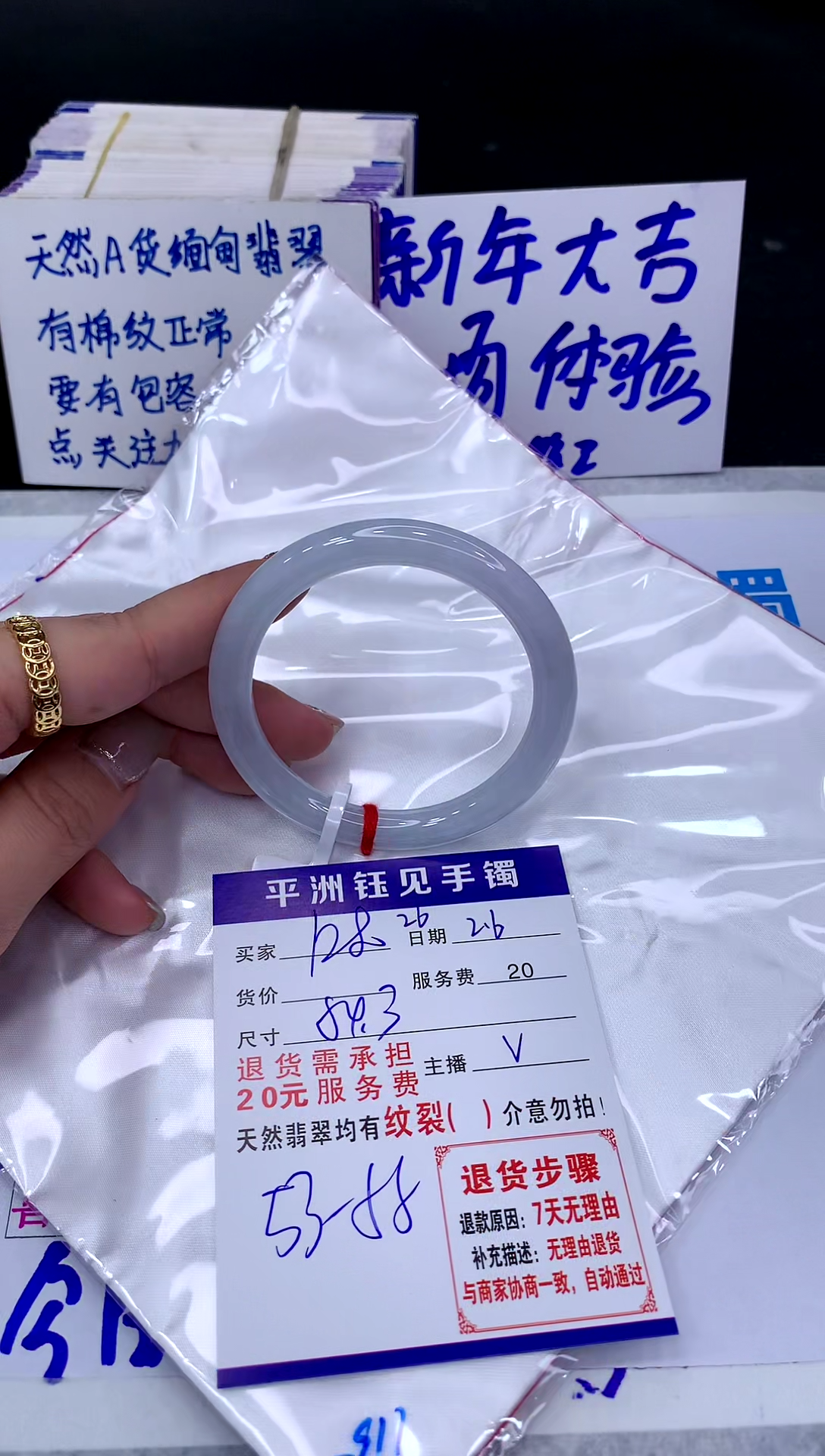 【闪购商品】翡翠手镯未镶嵌11111111111