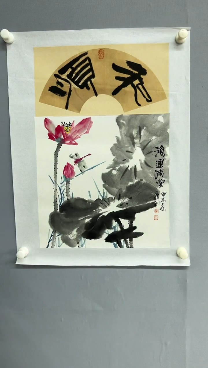 国画李广利花鸟1.5平尺